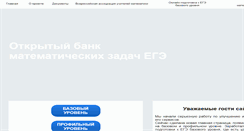 Desktop Screenshot of mathege.ru